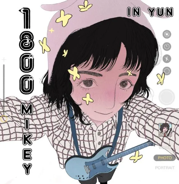 1-800 MIKEY – in yun (LP Vinyl)