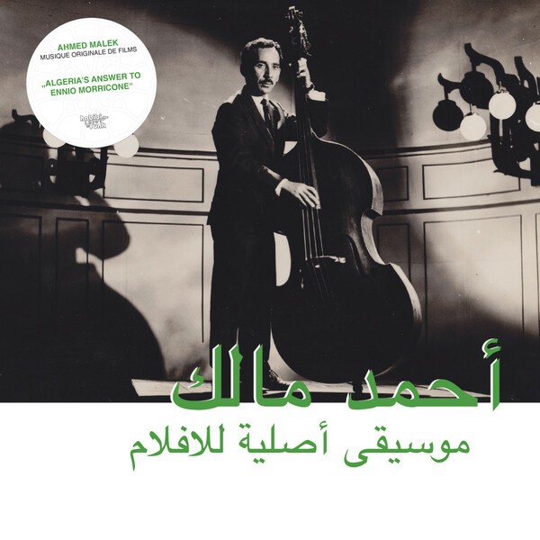 AHMED MALEK, musique original de films cover