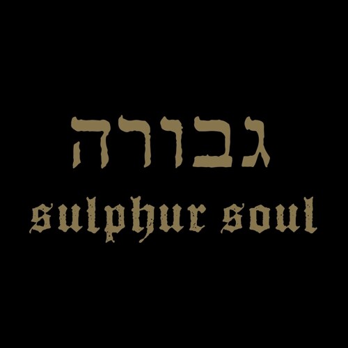 GEVURAH, sulphur soul cover