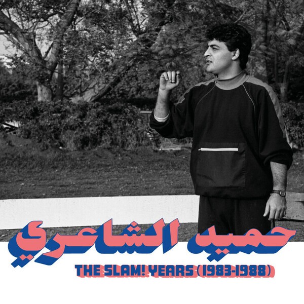 HAMID EL SHAERI, the SLAM! years (1983-1988) cover