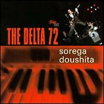 DELTA 72, sorega doushita DELTA 72, sorega doushita cover