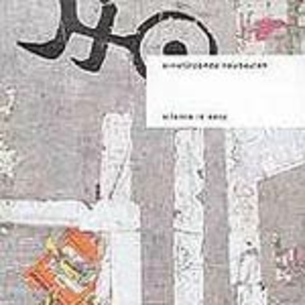 EINSTÜRZENDE NEUBAUTEN, silence is sexy EINSTÜRZENDE NEUBAUTEN, silence is sexy cover