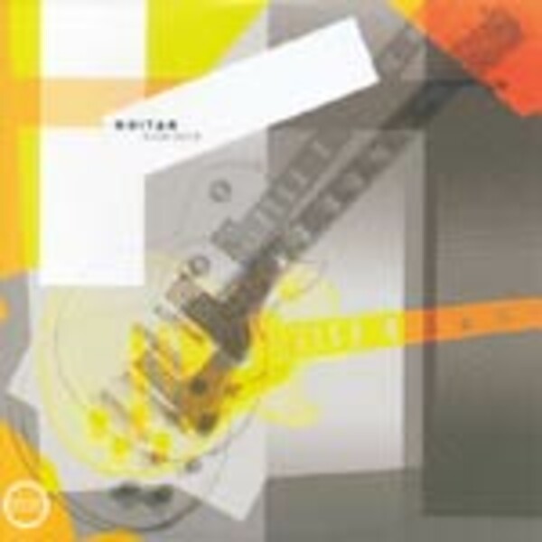 GUITAR, sunkissed GUITAR, sunkissed cover