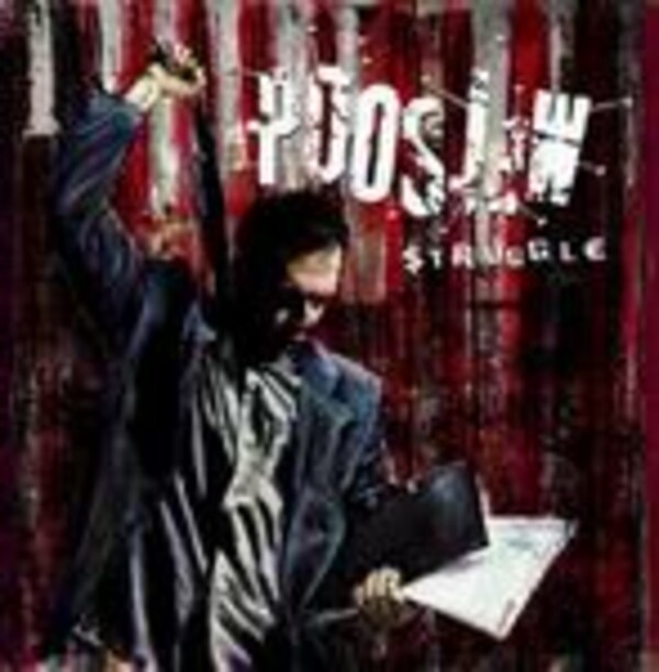 POOSTEW, struggle POOSTEW, struggle cover