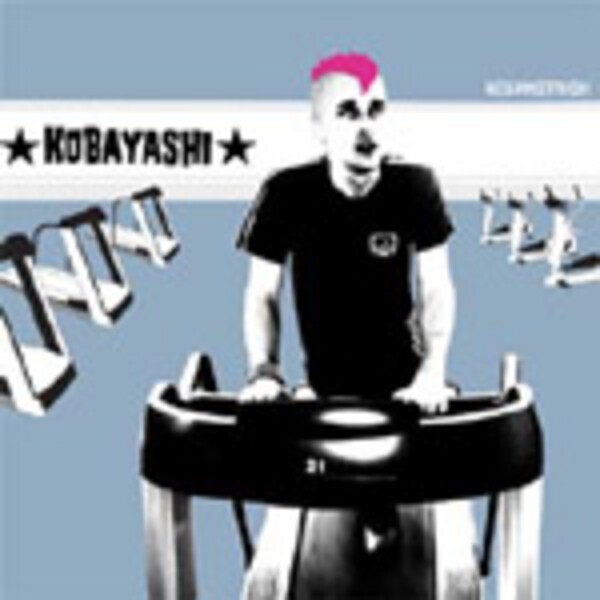 KOBAYASHI, neuanstrich! KOBAYASHI, neuanstrich! cover