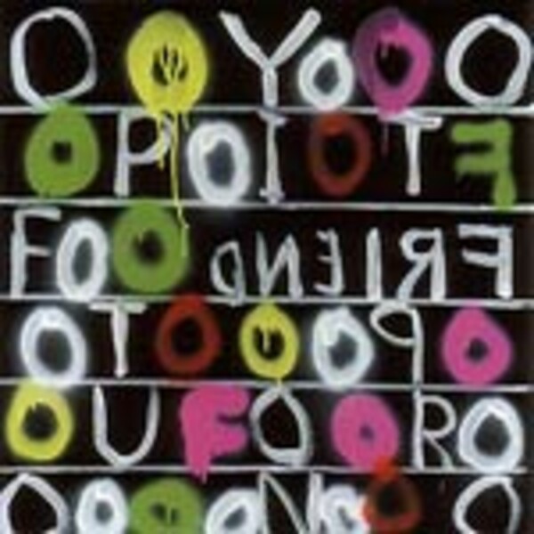 DEERHOOF, friend opportunity DEERHOOF, friend opportunity cover