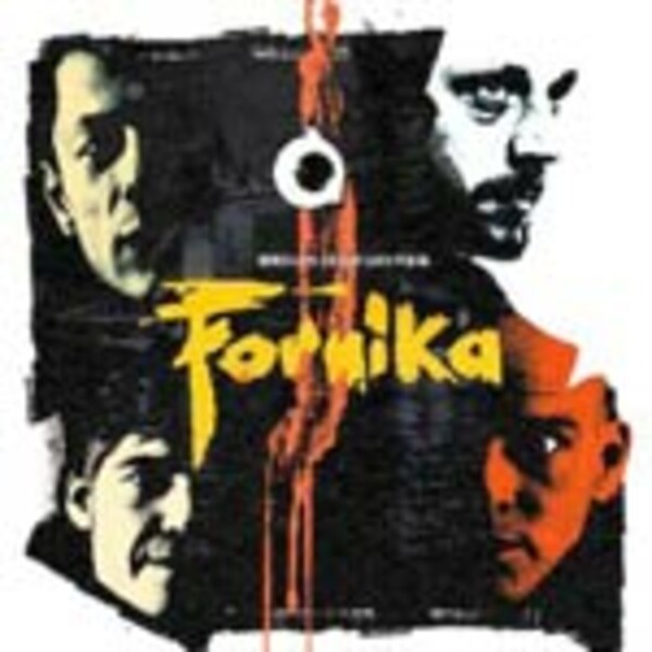 DIE FANTASTISCHEN VIER, fornika DIE FANTASTISCHEN VIER, fornika cover