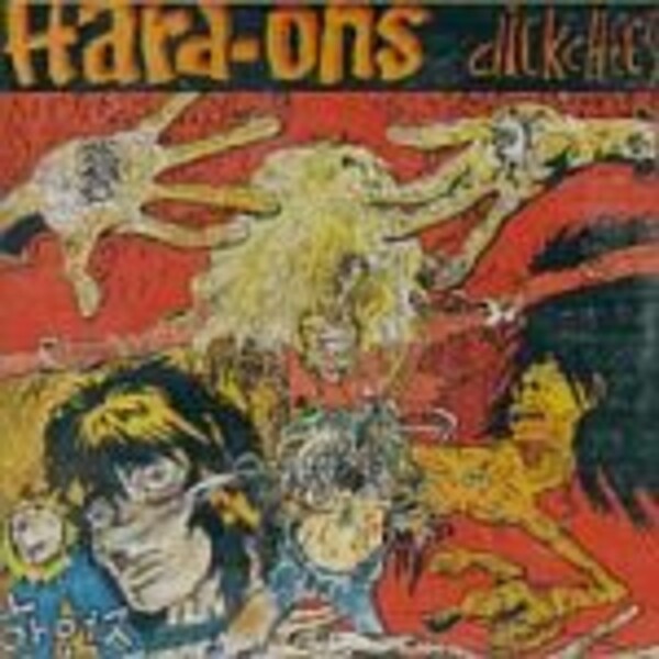 HARD-ONS, dick cheese HARD-ONS, dick cheese cover