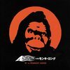 A – a vs monkey kong (LP Vinyl)
