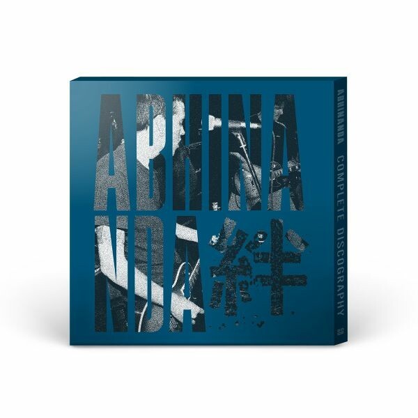 ABHINANDA – complete discography (LP Vinyl)