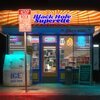AESOP ROCK – black hole superette (CD, LP Vinyl)