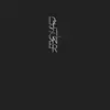 ALDOUS HARDING – designer (CD, LP Vinyl)