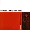 ALEMAYEHU ESHETE – ethiopian urban modern music vol. 2 (LP Vinyl)