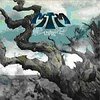 ASTRA – the weirding (CD)