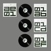 AUTECHRE – nts sessions 1 (LP Vinyl)