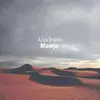 AZIZA BRAHIM – mawja (CD, LP Vinyl)