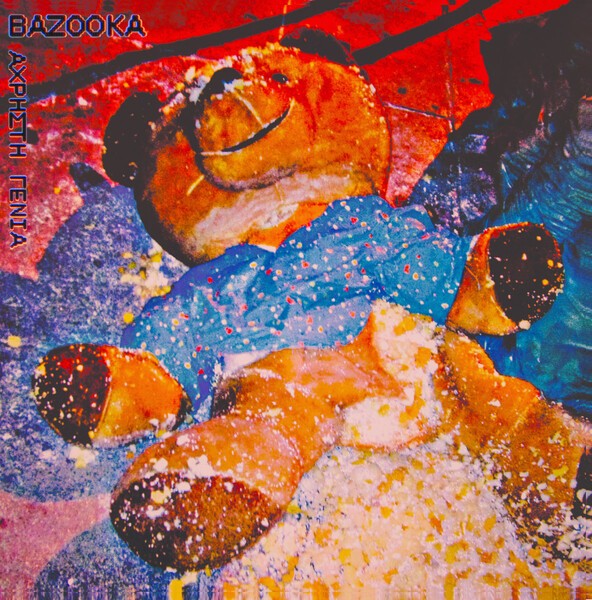 BAZOOKA – useless generation (CD, LP Vinyl)
