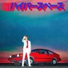 BECK – hyperspace (CD, LP Vinyl)