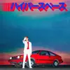 BECK – hyperspace (LP Vinyl)