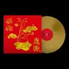 BLUR – the magic whip (10th anniversary) (LP Vinyl)