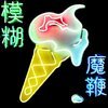 BLUR – the magic whip (CD, LP Vinyl)