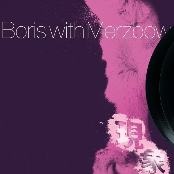 BORIS WITH MERZBOW – gensho (part 2) (LP Vinyl)