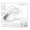 COURTNEY BARNETT – a sea of split peas (CD, LP Vinyl)