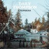 DAILY THOMPSON – chuparosa (CD, LP Vinyl)
