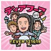 DEERHOOF – fever 121614 (CD)