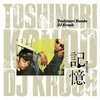 DJ KRUSH & TOSHINORI KONDO – ki-oku (LP Vinyl)
