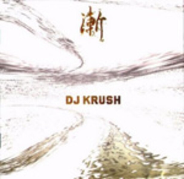 DJ KRUSH, zen cover