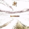 DJ KRUSH – zen (LP Vinyl)