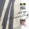 DRY CLEANING – new long leg (CD, LP Vinyl)