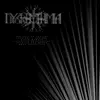 DYSRHYTMIA – the veil of control (CD, LP Vinyl)