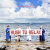 EDDY CURRENT SUPPRESSION RING – rush to relax (CD, LP Vinyl)