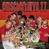 EMSCHERKURVE 77 – lern ma deutsch! (LP Vinyl)