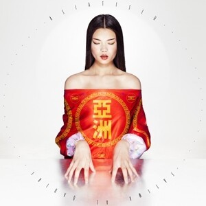 FATIMA AL QADIRI – asiatisch (LP Vinyl)