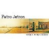FATSO JETSON – cruel and delicious (CD, LP Vinyl)