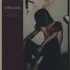 FÄULNIS – cholerik: eine aufarbeitung 2 (CD, LP Vinyl)