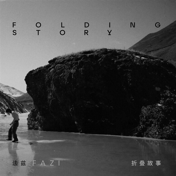 FAZI – folding story (LP Vinyl)