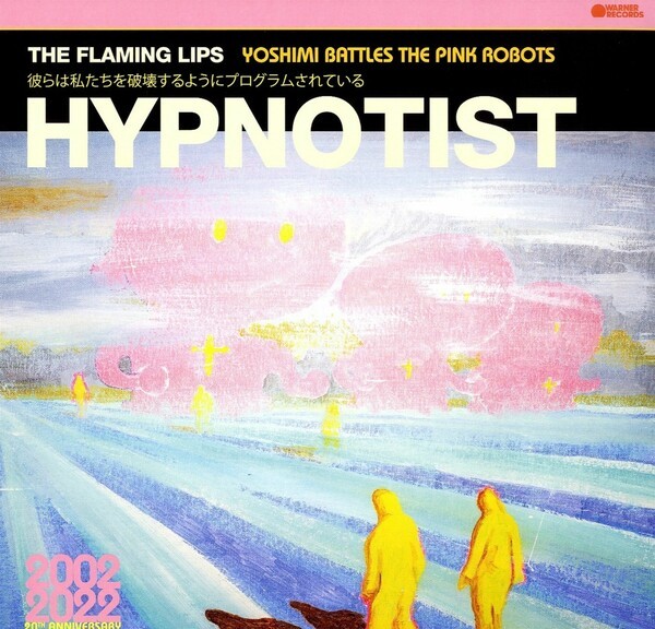 FLAMING LIPS – hypnotist (LP Vinyl)