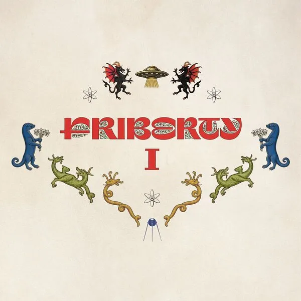 FRIBERTY (AKA JENS FRIEBE) – friberty - 1 (LP Vinyl)
