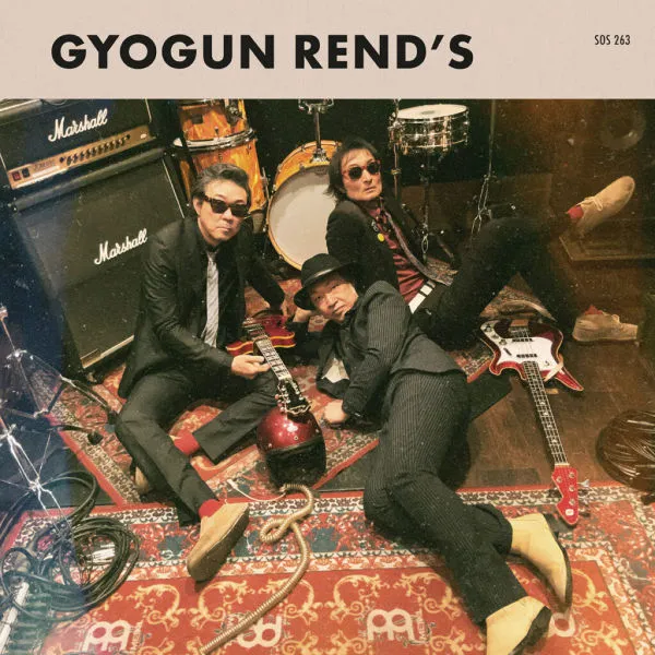 GYOGUN REND´S – soul on fire (7" Vinyl)