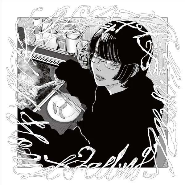 HAKUSHI HASEGAWA – honest feeling album (LP Vinyl)