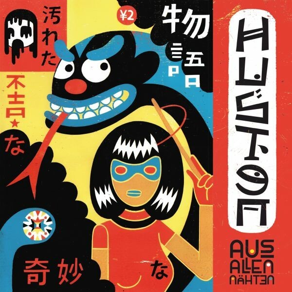 Cover HUSTEN, aus allen nähten