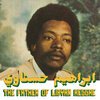 IBRAHIM HESNAWI – the father of lybian reggae (CD, LP Vinyl)