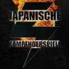 JAPANISCHE KAMPFHÖRSPIELE – back to ze roots (CD)