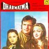 KALYANJI ANADJI – dharmatma (CD, LP Vinyl)