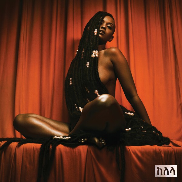 KELELA – take me apart (CD, LP Vinyl)