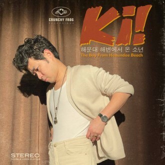 Cover KI!, boy from haeundae beach